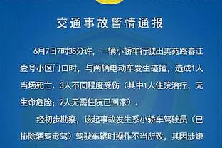 板凳匪徒！奎克利替补出战18投10中得到27分6板4助1断